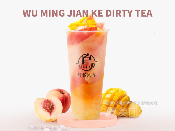 蜜桃芒果波波冰图片