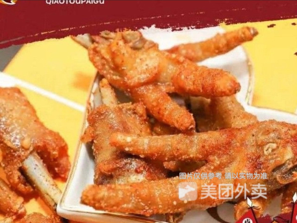 桥头排骨
