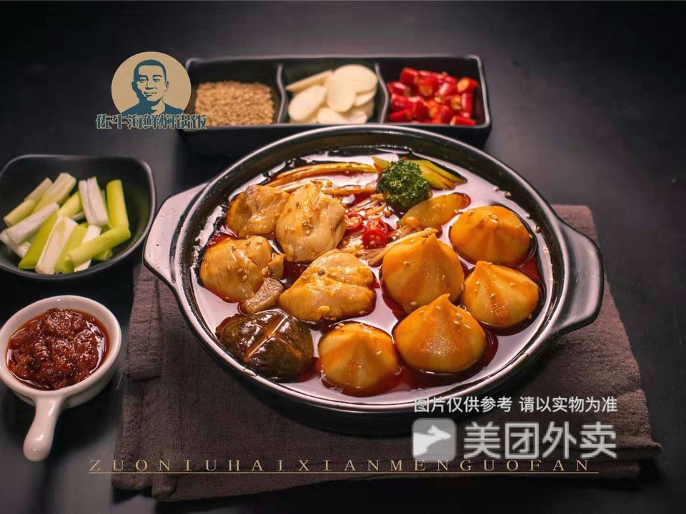 觅肴海鲜焖锅饭