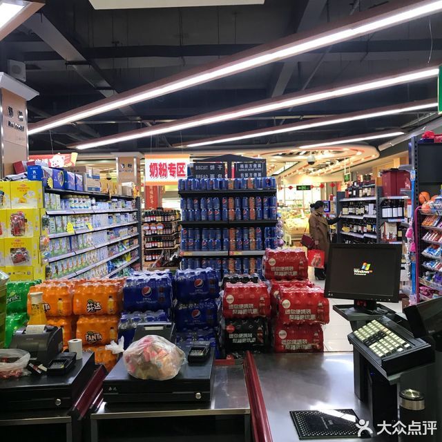 【好润佳城市超市】好润佳城市超市电话,好润佳城市超市地址_360地图