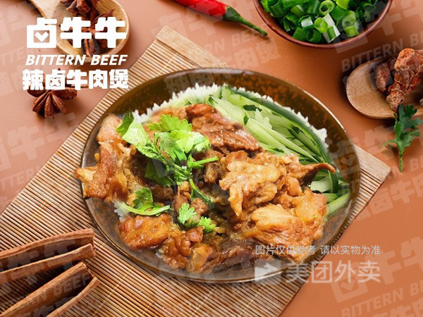 招牌辣卤巴骨牛肉饭图片
