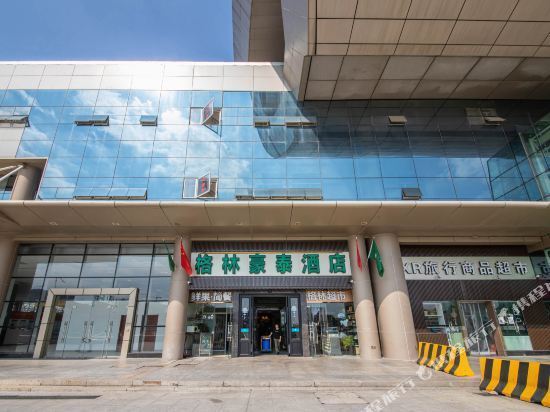         格林豪泰商务酒店(扬州