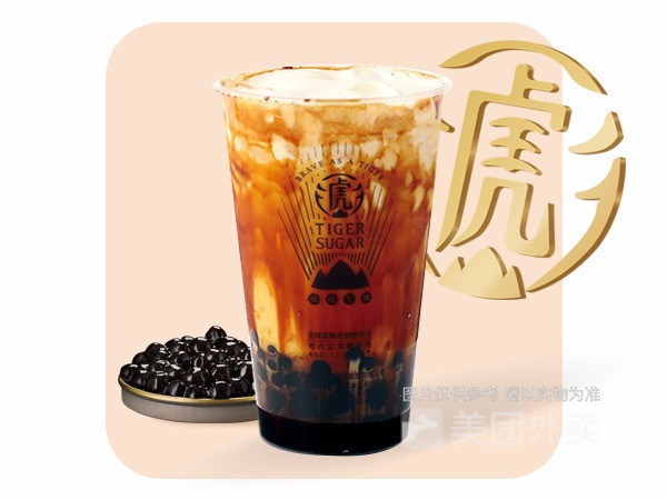 虎虎生风鲜奶图片