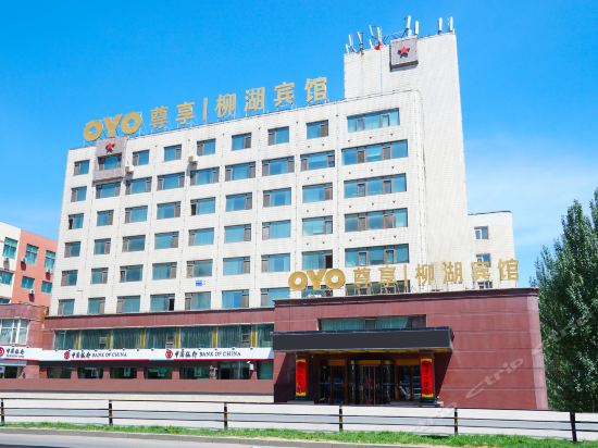 查看沈阳柳湖宾馆_360地图搜索结果列表