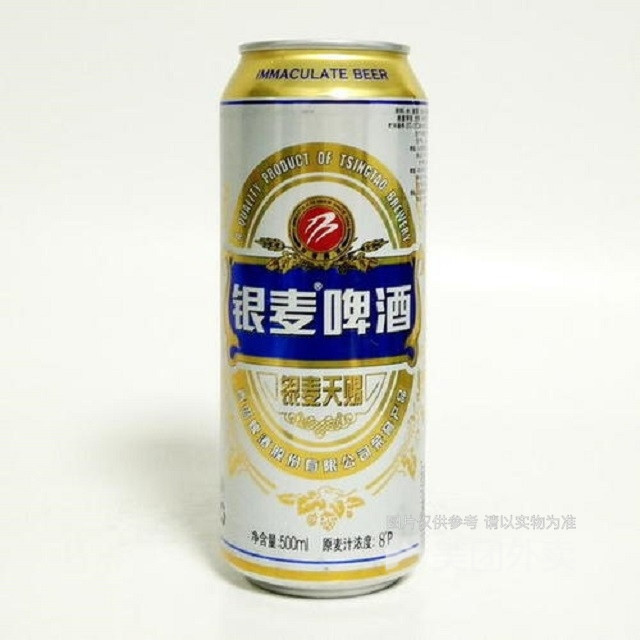 银麦啤酒天赐图片