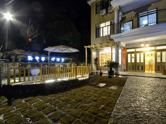 > 仙居淡竹乡农家乐