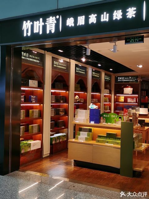 竹叶青成都机场