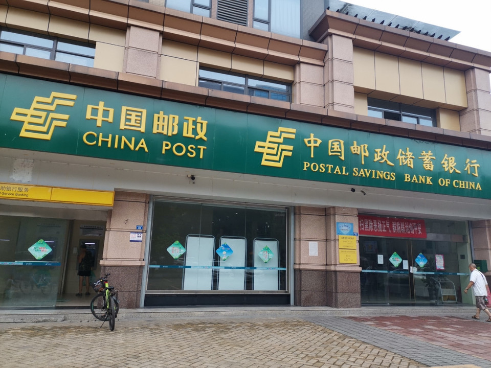 邮政卖电话机吗(中国邮政电话收费吗)