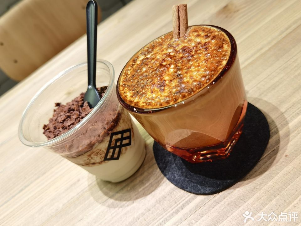 琥珀玉桂拿铁图片