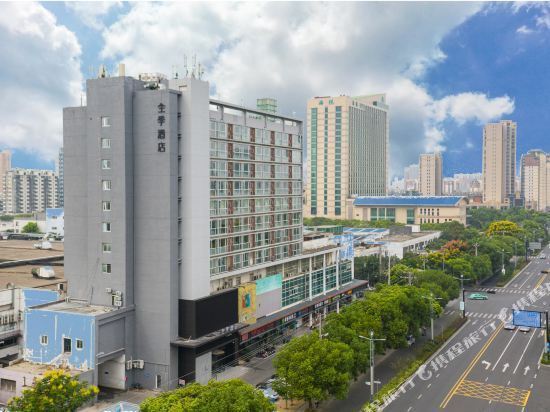 闽路全季酒店