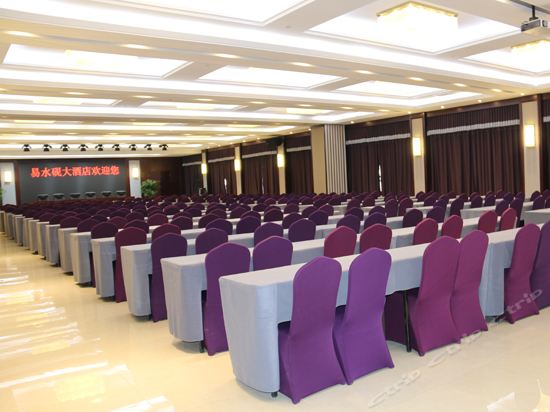 易县易水砚大酒店