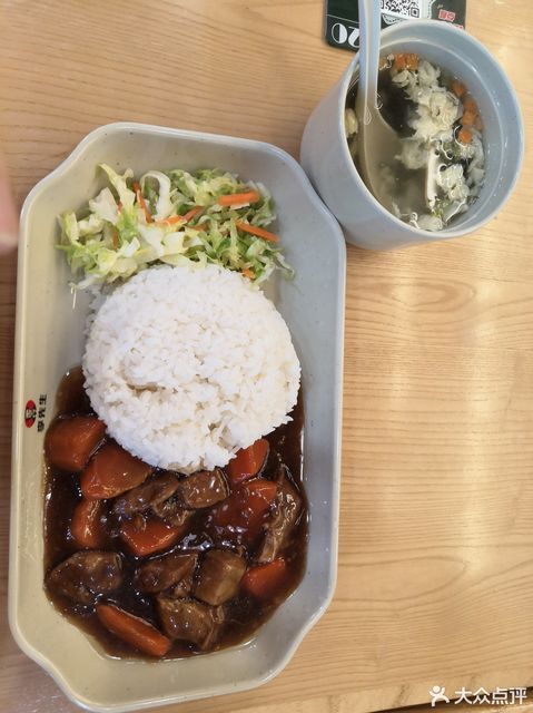 李先生牛肉面米饭套餐