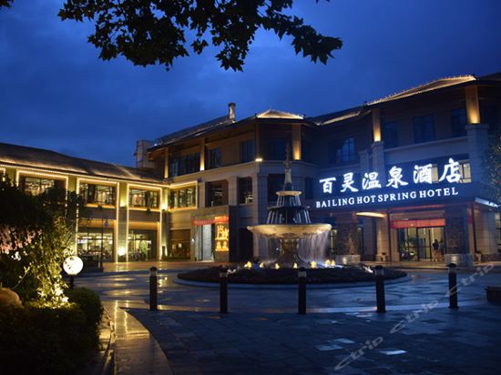 安顺市 住宿服务 酒店 > 岚桥客房部