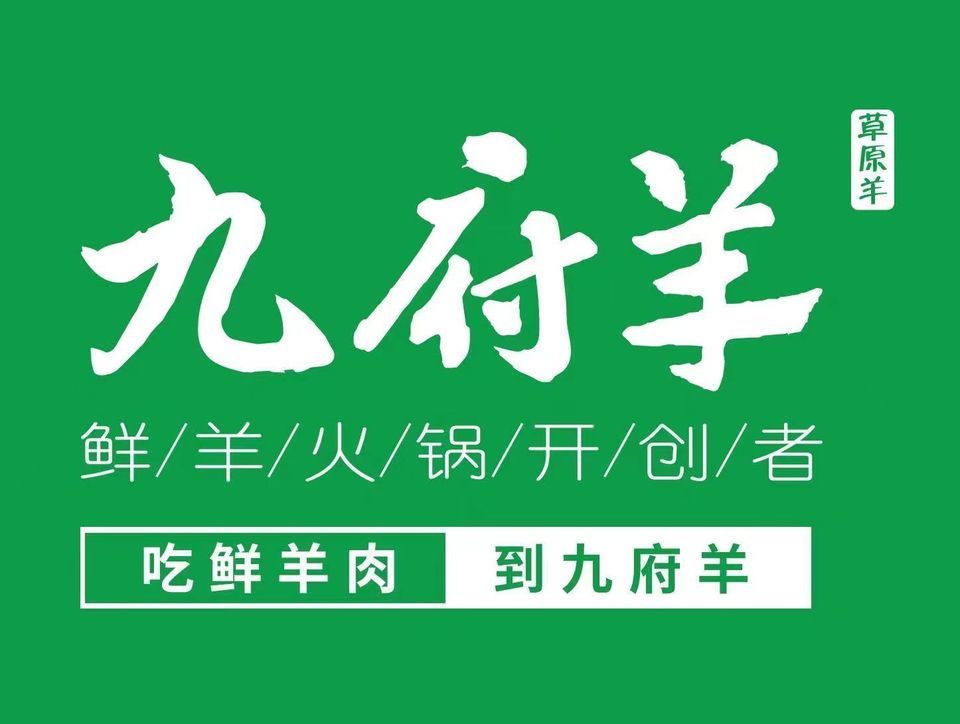 313羊庄(沧州店)图片