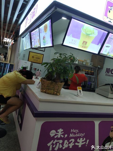 一口酸牛奶位于科园一路2号 标签:饮料店餐饮酸奶 推荐菜: 分类:饮料