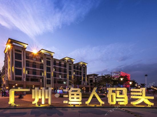 广州斯维登服务公寓洛溪地铁站渔人码头