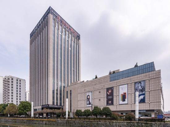 银隆君亭酒店萧山城市酒店西湖风景名胜区梅地亚宾馆浙江开元萧山宾馆