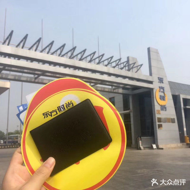 东方时尚驾校报名客服位于北京市大兴区清源街道高米店北地铁站a口