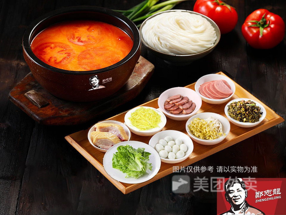 郑志龙过桥米线华夏店