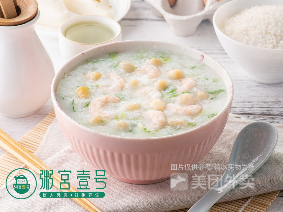 粥宫干贝虾仁粥图片