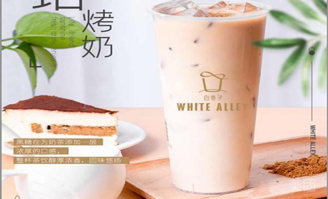 琥珀烤奶图片