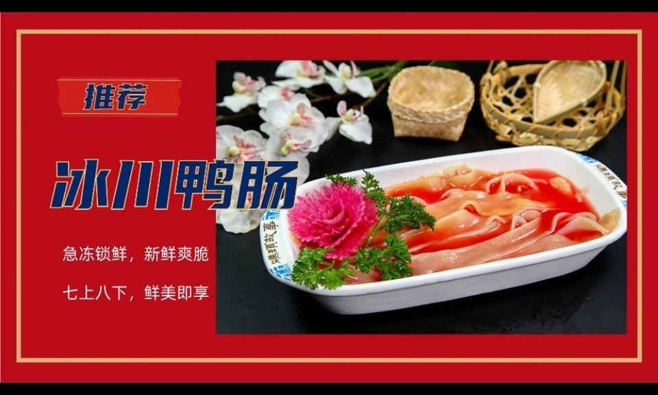 码头故事火锅蒙城店