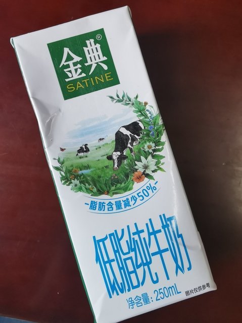 金典低脂纯牛奶图片