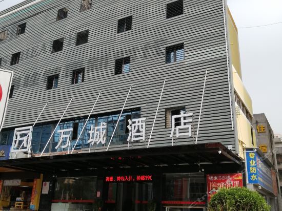 北站龙华富士康总部店)电话,丽枫酒店(深圳北站龙华富士康总部店)地址