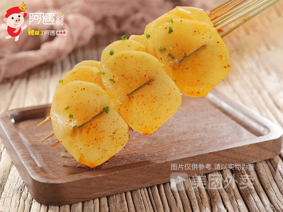 软糯鲜香丨烤土豆片图片