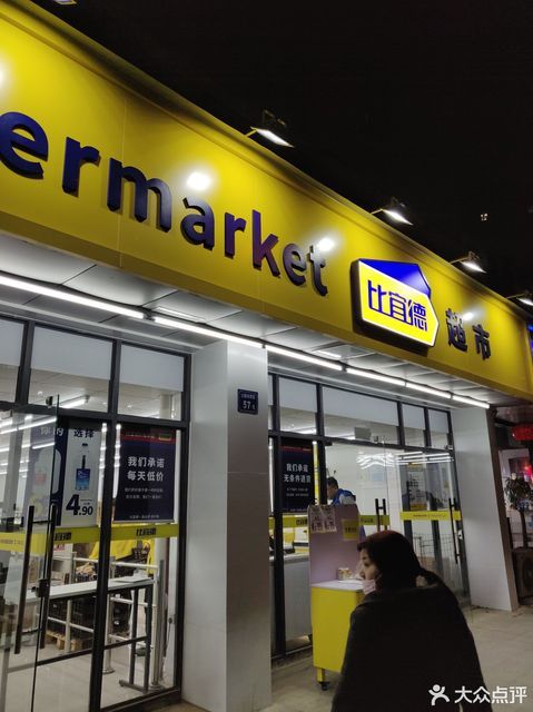 无锡市 购物服务 商场超市 便利店 > 可的(梁清路店)  相关搜索 柯达