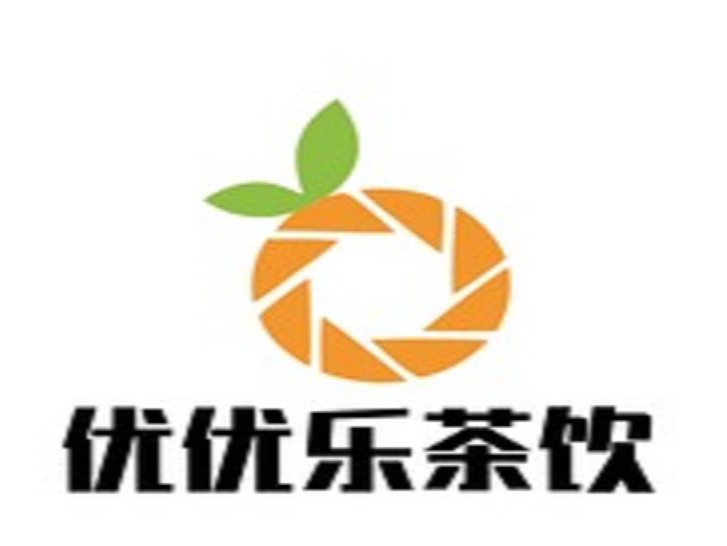优优乐茶饮