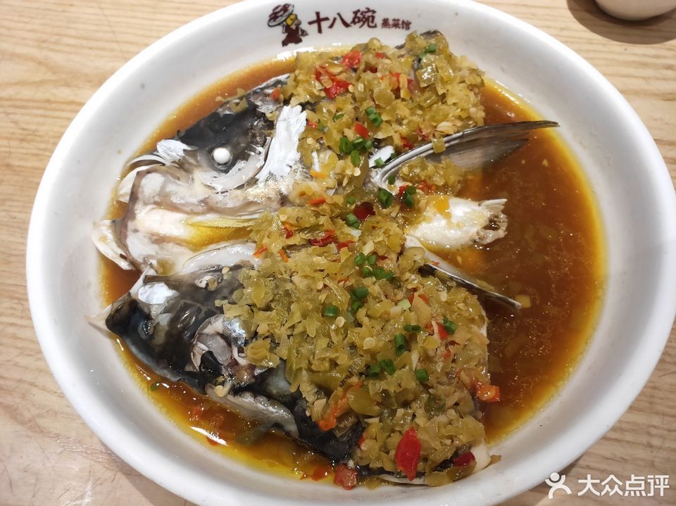 十八碗浏阳蒸菜馆城西店