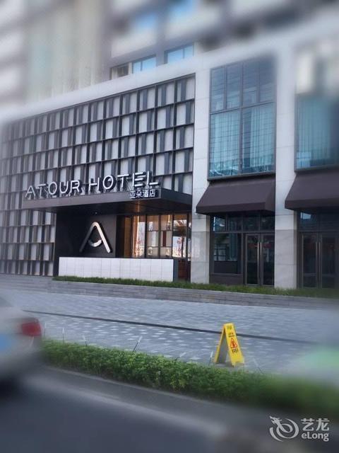 深圳南山万科云城亚朵酒店