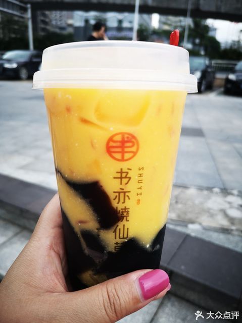 杨枝甘露烧仙草图片