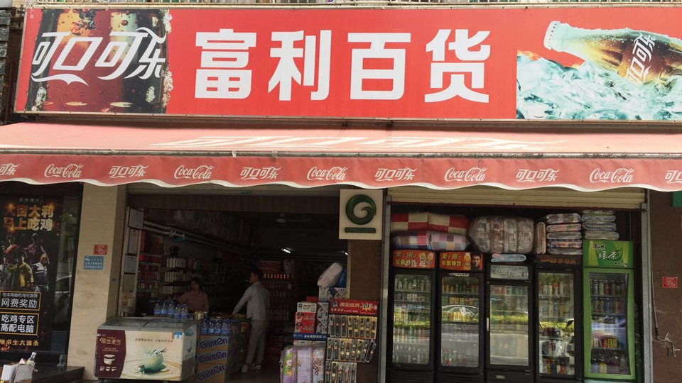 维也纳酒店门头