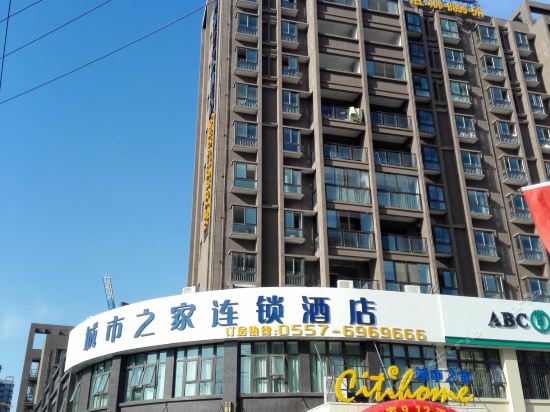 城市之家酒店(灵璧钟灵大道店)图片