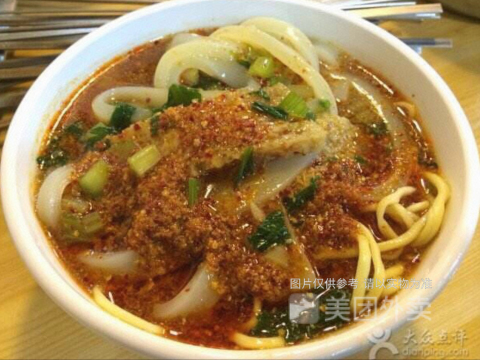 三号黄面(体育馆路店)