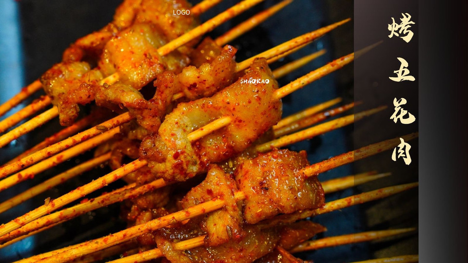 九串湘西小串烧烤滨江路店