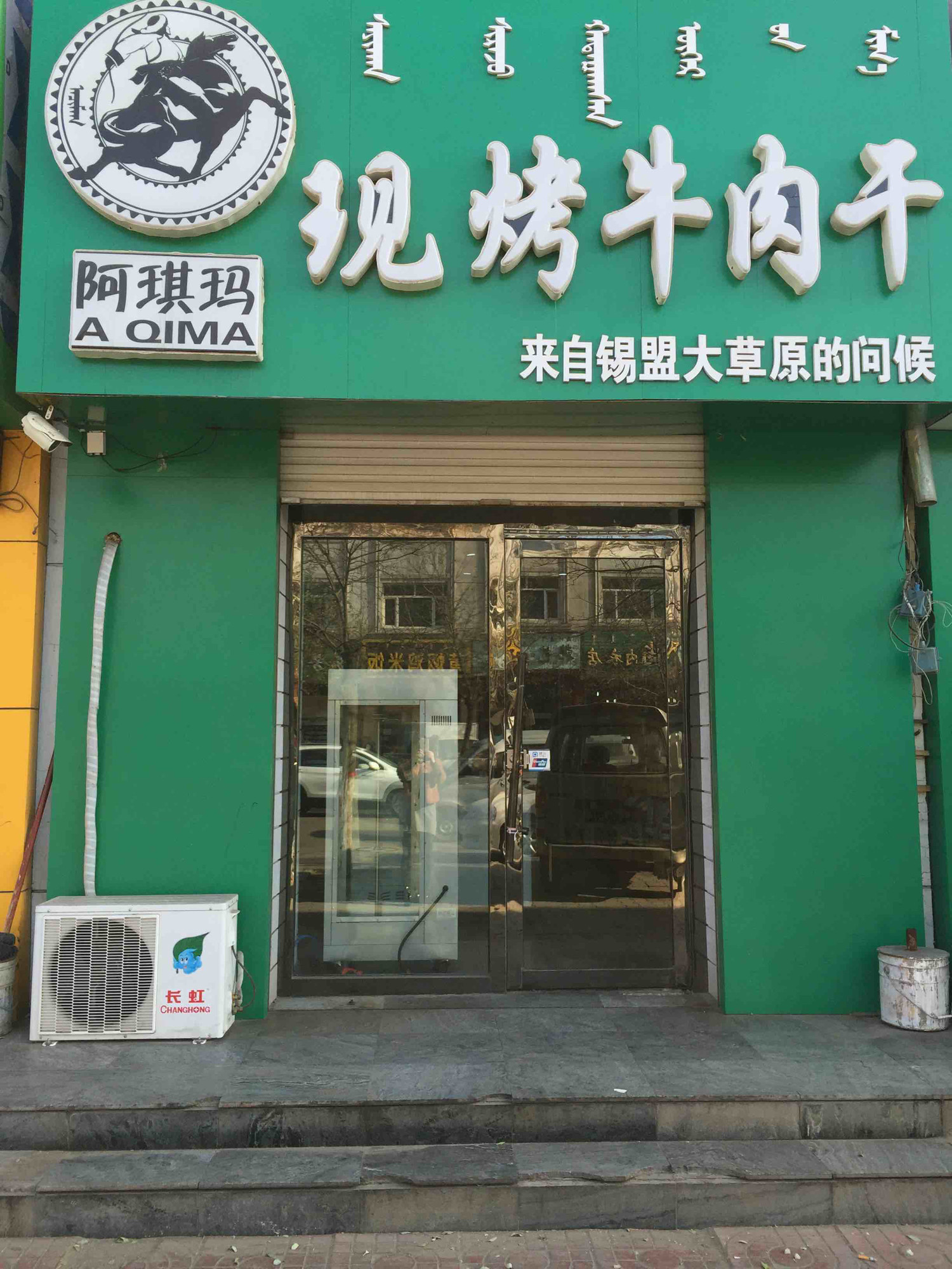 海勃湾区母婴购物（母婴用品采购平台有哪些）《海勃湾区妇幼保健院》