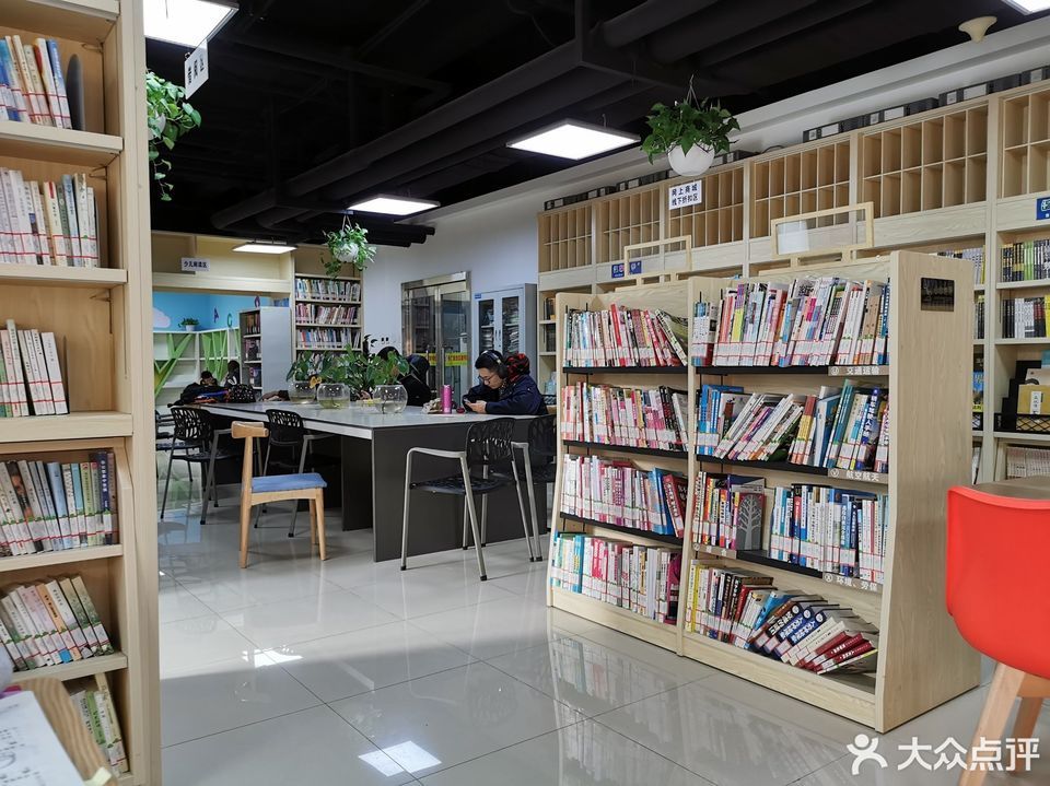 > 天通苑图书馆