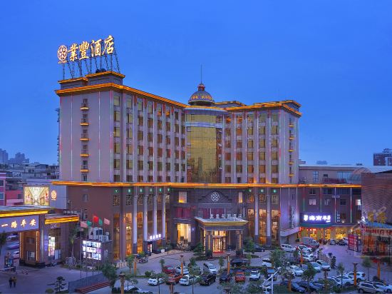               大朗业丰花园酒店