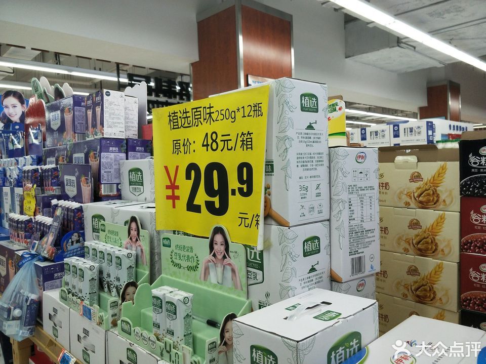 双燕精品超市哥伦布广场店