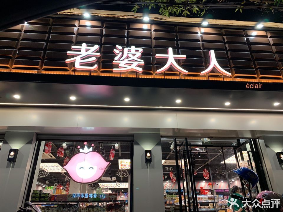 浙江省台州市温岭市东辉中路