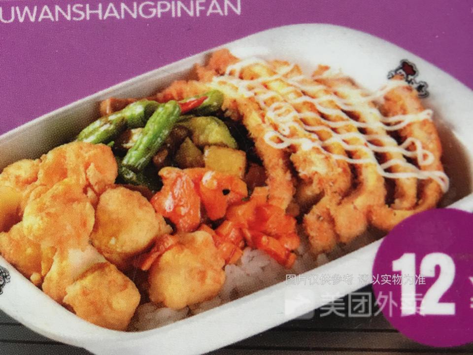 小巷鸡柳饭205店