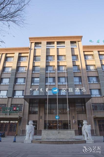 南桥店)怡莱酒店(通辽华申时代广场店)贝壳酒店(内蒙古通辽民族大学店