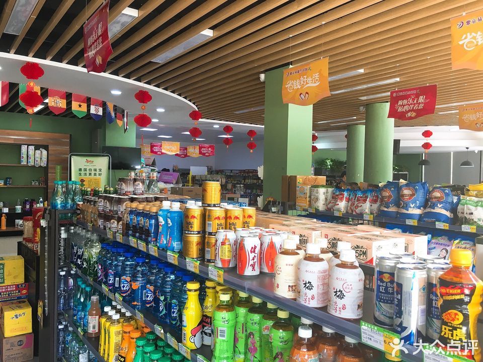 中石化加油站易捷超市