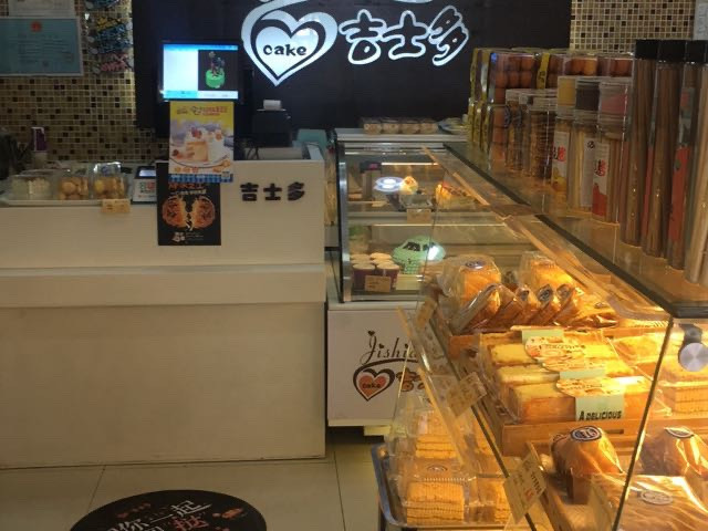 新疆师范大学昆仑