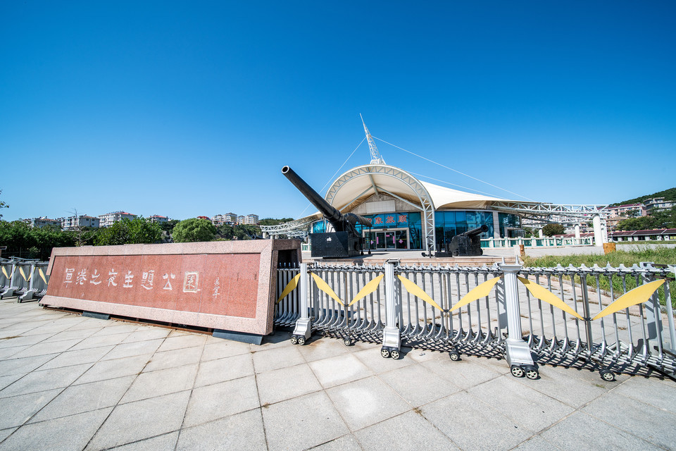 休闲娱乐 景点公园 景点 > 旅顺东鸡冠山景区  相关搜索 大连旅顺东