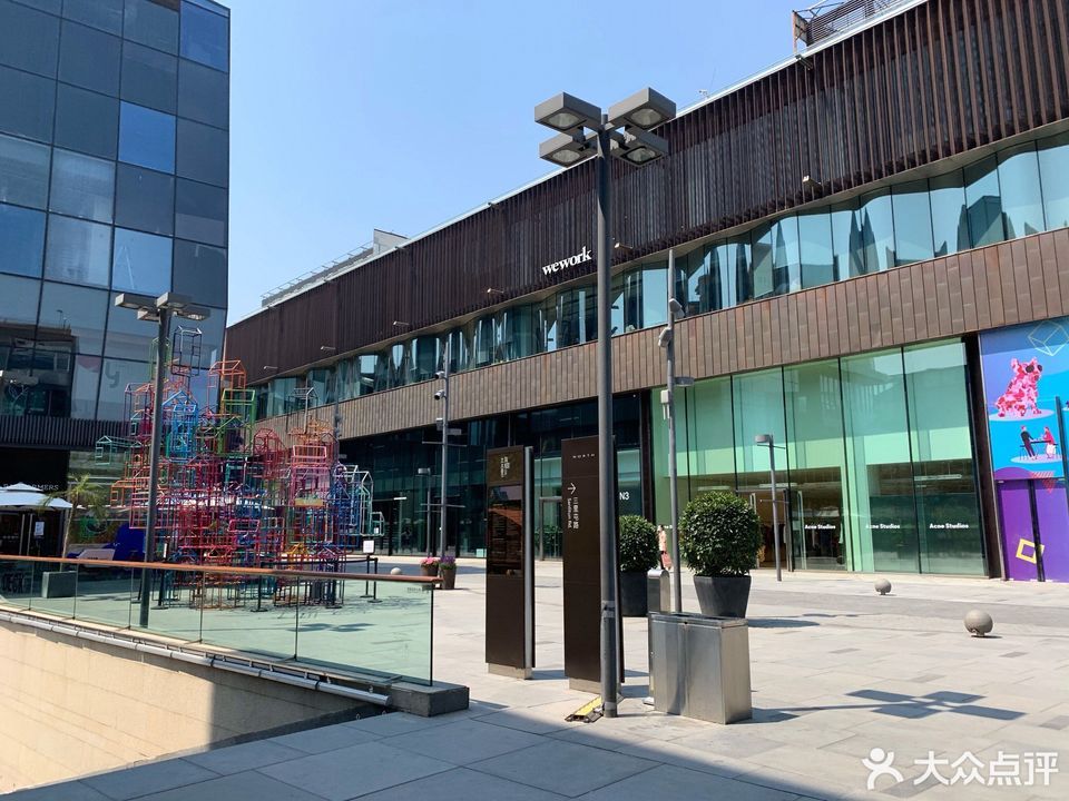 北京市 > 远洋太古里                       