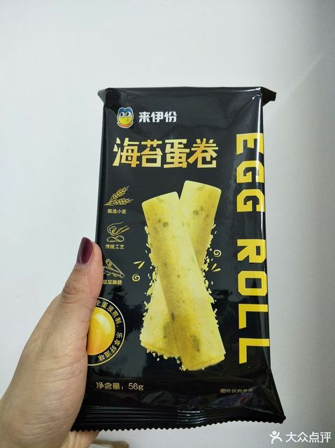 来伊份吴中大道店